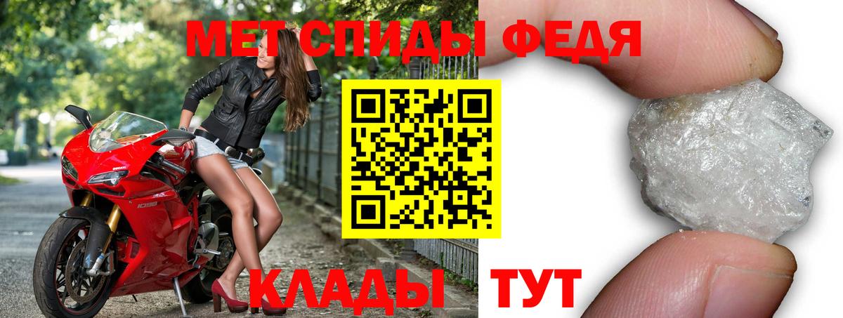 Туймазы  Амфетамин VHQ  АМФЕТАМИН  Вход с VPN 