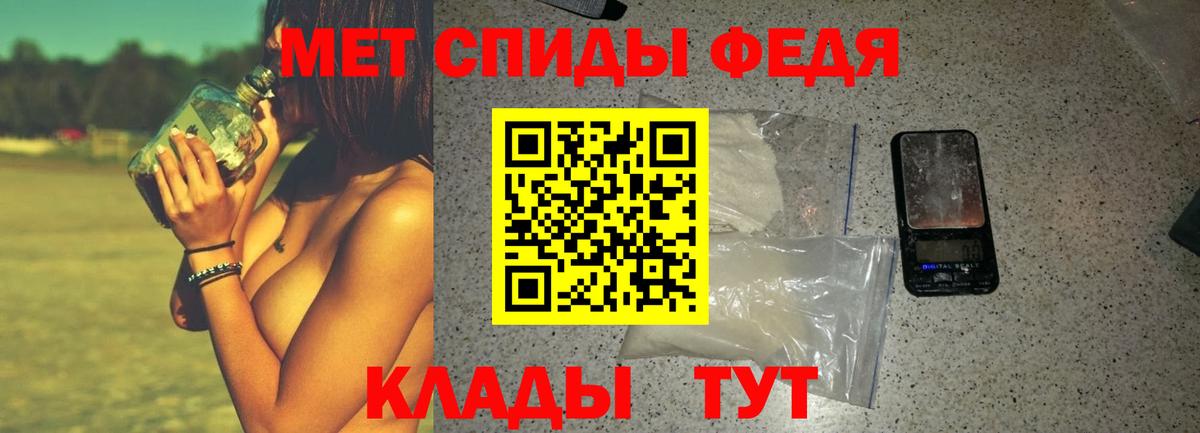 АМФ Розовый Туймазы