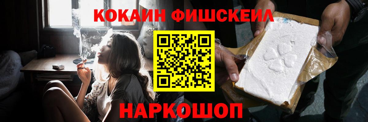 Кокаин 97%  Вход с VPN  Туймазы  Cocaine 98% 