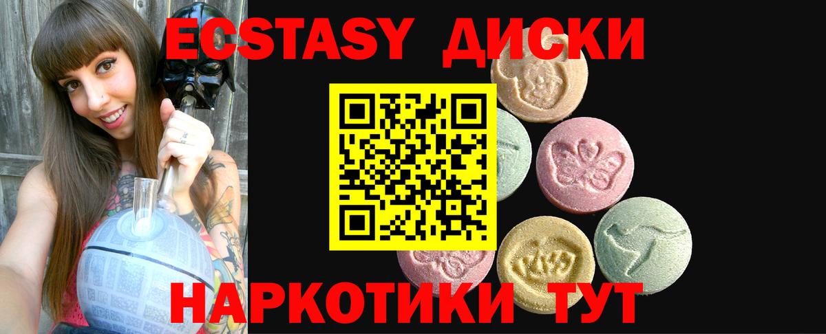 Экстази mix Туймазы
