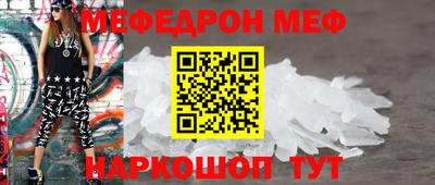 мяу мяу мука Кимры