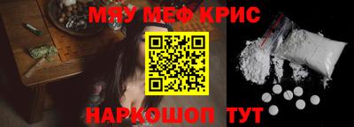 мяу мяу мука Кимры