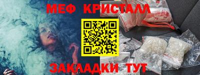 мяу мяу мука Кимры