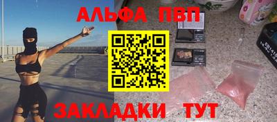 мяу мяу мука Кимры