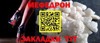 мяу мяу мука Кимры