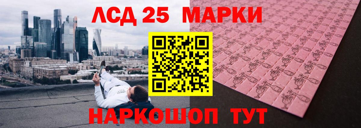 LSD-25 экстази ecstasy  Вход с VPN  Лсд 25 экстази кислота  Туймазы 