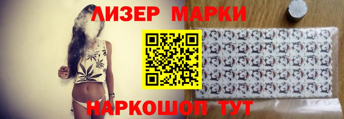 ЛСД экстази кислота Туймазы