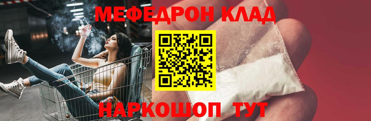 Канабис  Туймазы  Вход с VPN  Где купить  Мефедрон кристаллы 