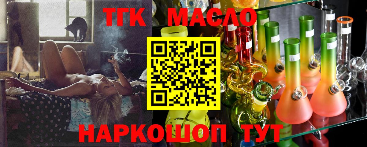 Дистиллят ТГК жижа Туймазы