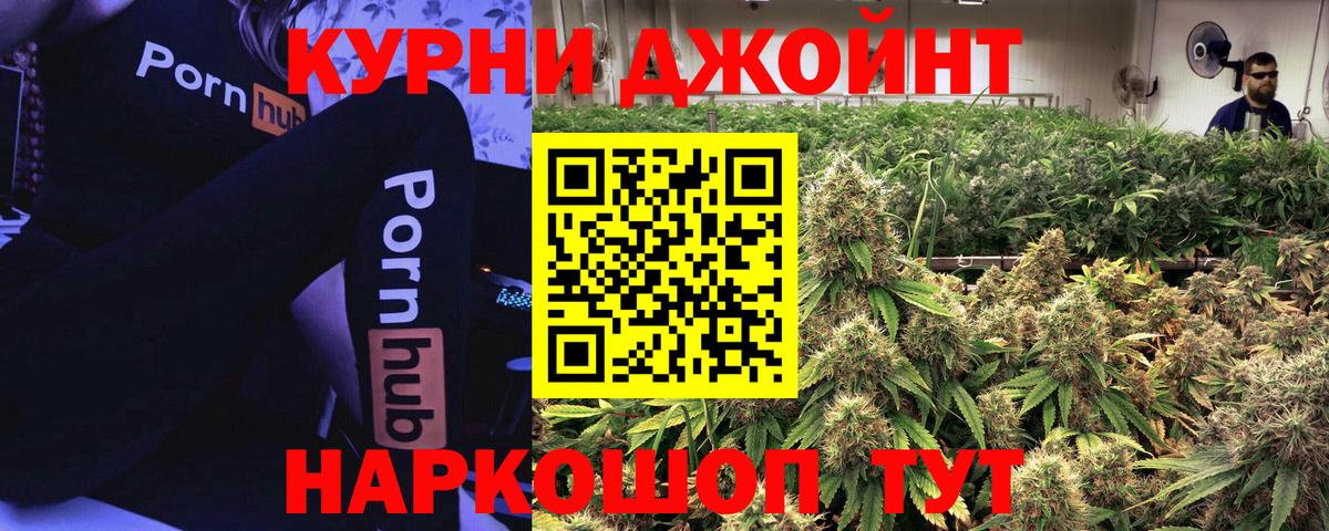 Марихуана Ganja  Вход с VPN  Туймазы  Бошки Шишки VHQ 